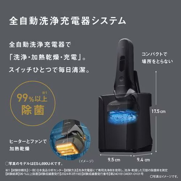 I*o様 Panasonic ES-LVHX-K ラムダッシュ Panasonic ラムダッシュ 5枚刃 ES-LVHX-K （ブラック） ラムダッシュ