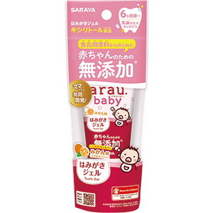 ベビー用オーラルケア