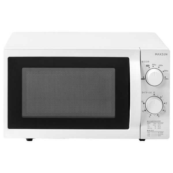 マクスゼン 電子レンジ」の人気商品一覧 | 安い商品を通販サイトから