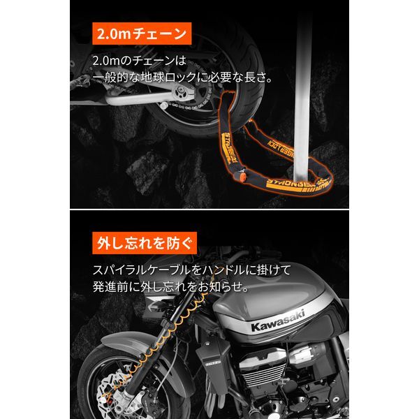 さ 在庫あり DAYTONA デイトナ 31236 ストロンガーチェーンロック 2.0m