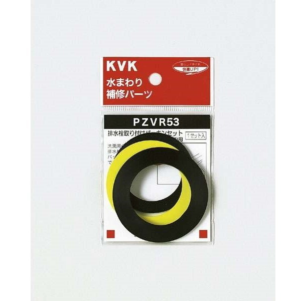 KVK KVK PZVR53-25 rtpbLZbg25 1