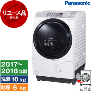 PANASONIC ドラム式洗濯乾燥機 通販 ｜ 激安の新品・型落ち