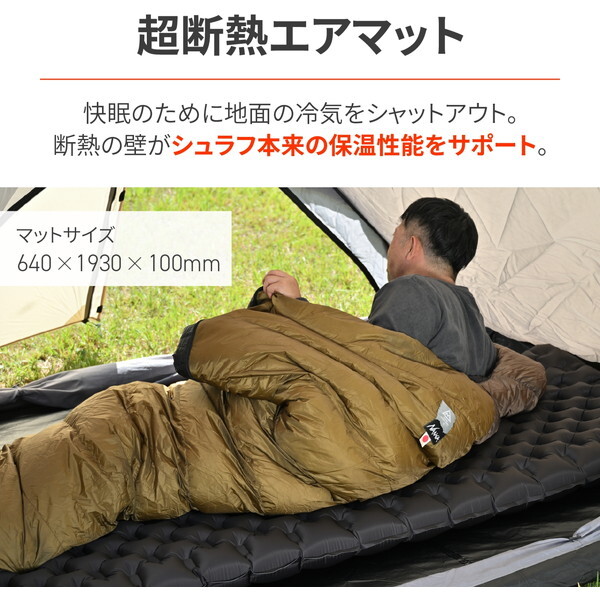 デイトナ D63122 エアーマット キャンプ マット 車中泊 厚さ約10cm 極