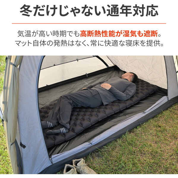 デイトナ D63122 エアーマット キャンプ マット 車中泊 厚さ約10cm 極