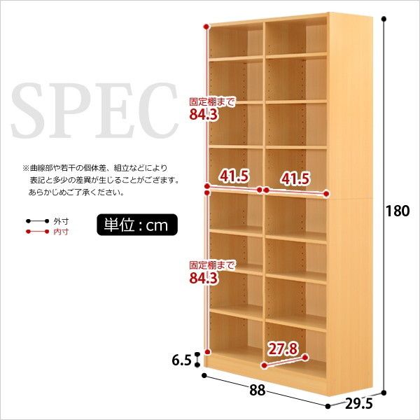 ホームテイスト RT-1890 多目的ラック、マガジンラック(幅90cm