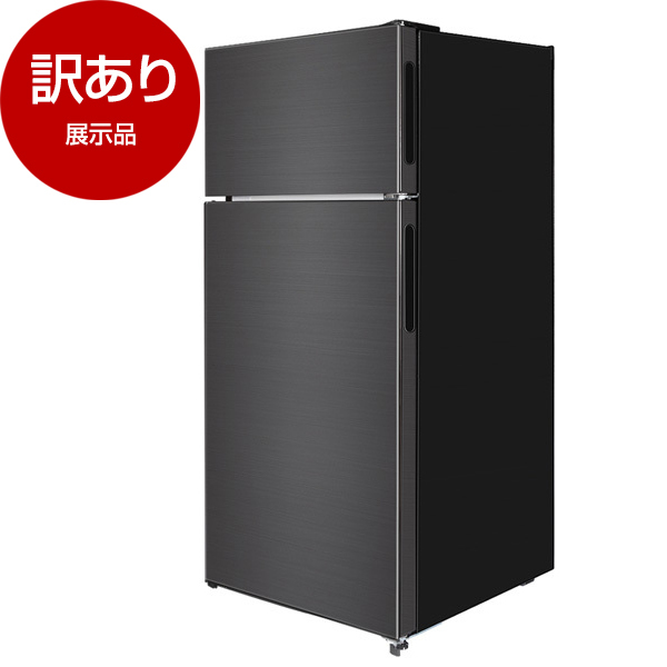 アウトレット】MAXZEN DJR112ML01GM ガンメタリック [冷蔵庫 (112L・右