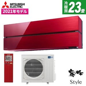 MITSUBISHI MSZ-FL7121S-R ボルドーレッド 霧ヶ峰 Style FLシリーズ