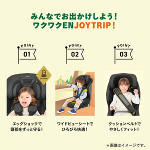Combi ジョイトリップ アドバンス plus R129 エッグショック SC