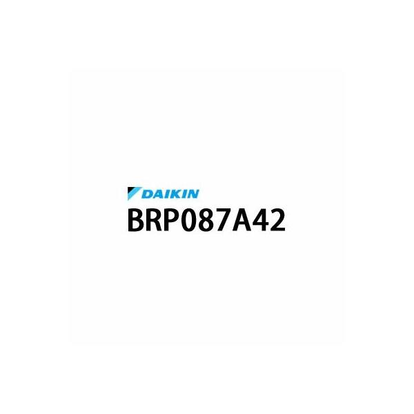 DAIKIN BRP087A42 [無線LAN接続アダプター(エアコン用)] | 激安の新品・型落ち・アウトレット 家電 通販 XPRICE -  エクスプライス (旧 PREMOA - プレモア)