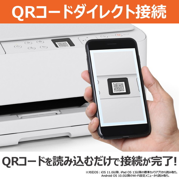 CANON TS5530 ホワイト PIXUS [A4 インクジェットプリンター複合機