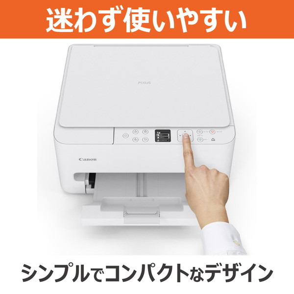 CANON TS5530 ホワイト PIXUS [A4 インクジェットプリンター複合機