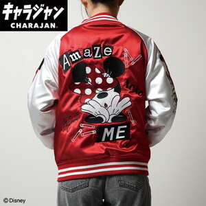 その他ファッション関連用品