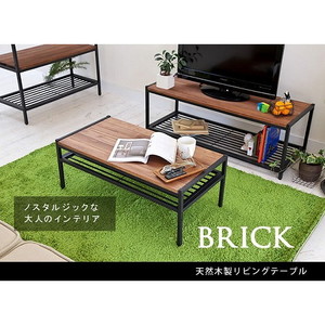 センターテーブル・ローテーブル