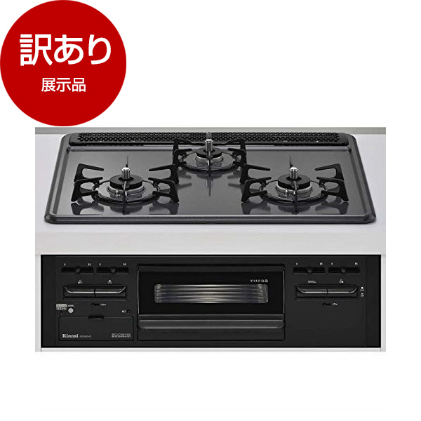 R449 RINNAI 新築外し 未使用品 都市ガス用 ビルトインガスコンロ