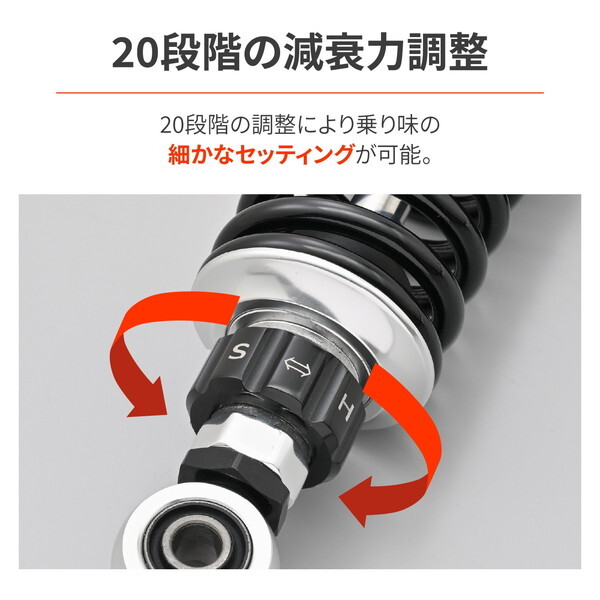 D48810 デイトナ(Daytona) バイク用 リアサスペンション CB400SF