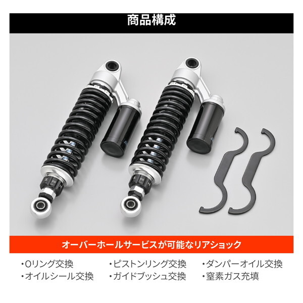 お買い得商店街 D48810 デイトナ(Daytona) CB400SF リアサスペンション バイク用 アクセサリー