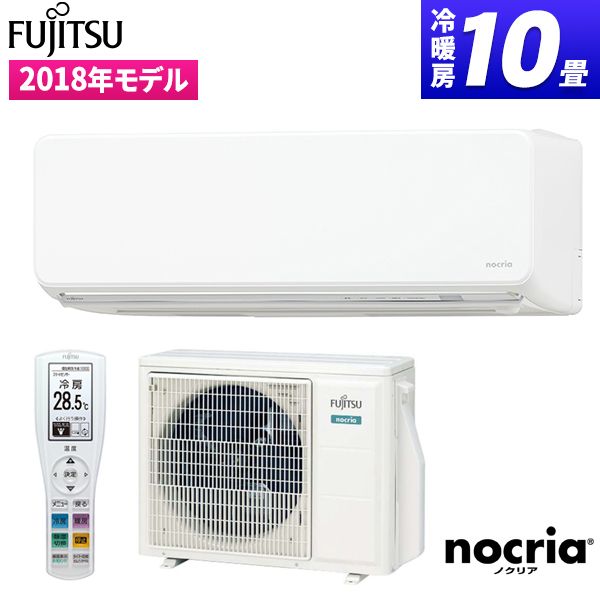 富士通ゼネラル AS-Z28H-W ホワイト nocria Zシリーズ [エアコン(主に 