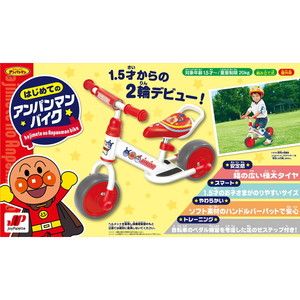 新品未使用　はじめてのアンパンマン バイク 1.5歳から ジョイパレット はじめてのアンパンマンバイク | 激安の新品・型落ち