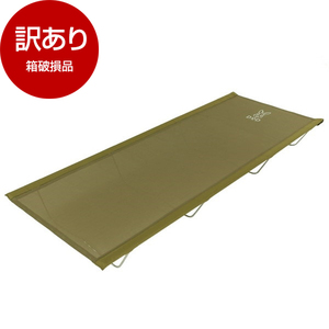 訳アリ DOD マルチキッチンテーブル カーキ 広げれ