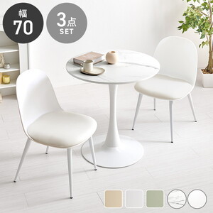 ダイニングテーブルセット