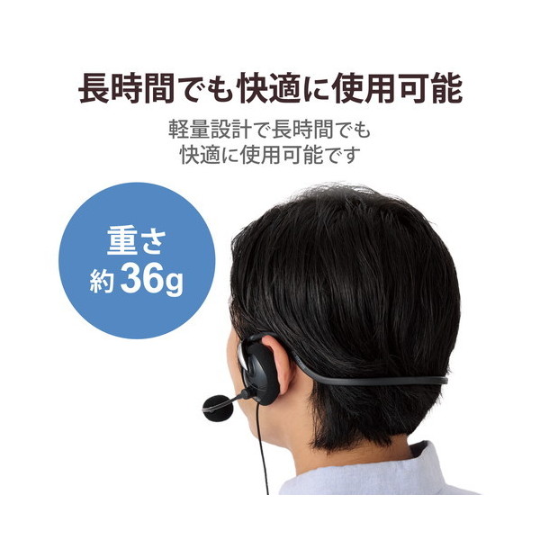 激安☆超特価 6営業日出荷 エレコム 両耳USBヘッドセットHS-NB03SUBK