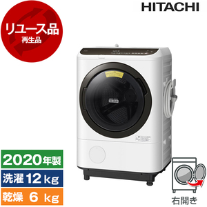 送料無料&地域限定5000円引き！日立 ビッグドラム 20年製 11kg ドラム式洗濯乾燥機 標準設置費込 日立 HITACHI ビッグドラム 左