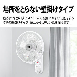 SHARP PJ-P3AK-W ホワイト系 [壁掛け扇風機 (ACモーター搭載・リモコン