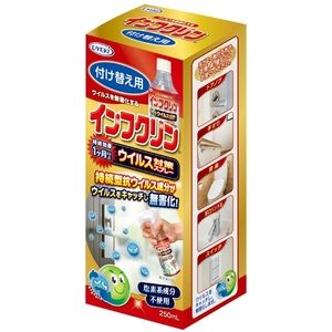 その他掃除用品