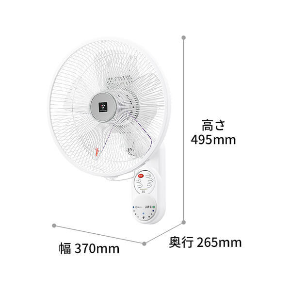 今がチャンス！新品未使用 SHARP 壁掛け扇風機 PJ-P3AK 2023年製 SHARP PJ-P3AK-W ホワイト系 [壁掛け扇風機 (ACモーター搭載