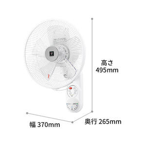 【未使用】SHARP 壁掛け扇風機 PJ-P3AK-W SHARP PJ-P3AK-W ホワイト系 [壁掛け扇風機 (ACモーター搭載・リモコン
