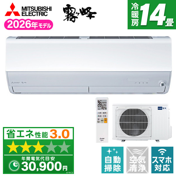 MITSUBISHI MSZ-JXV4026S-W ピュアホワイト 霧ヶ峰 JXVシリーズ
