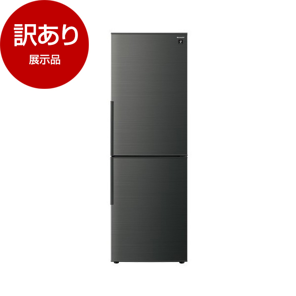 アウトレット】SHARP SJ-PD31H-B アコールブラック [冷蔵庫