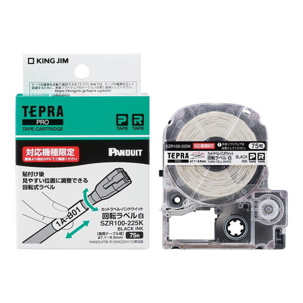 KING JIM SZR100-225K PROphECbgEJbgx ]x