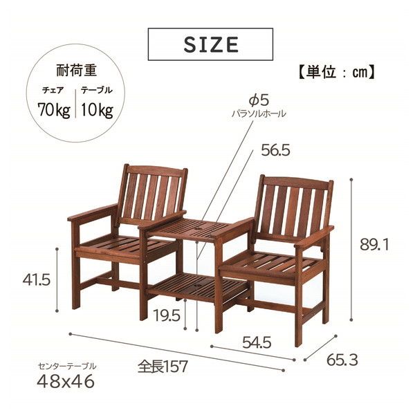武田コーポレーション MA-TAT 木製デッキチェア テーブル付き | 激安の