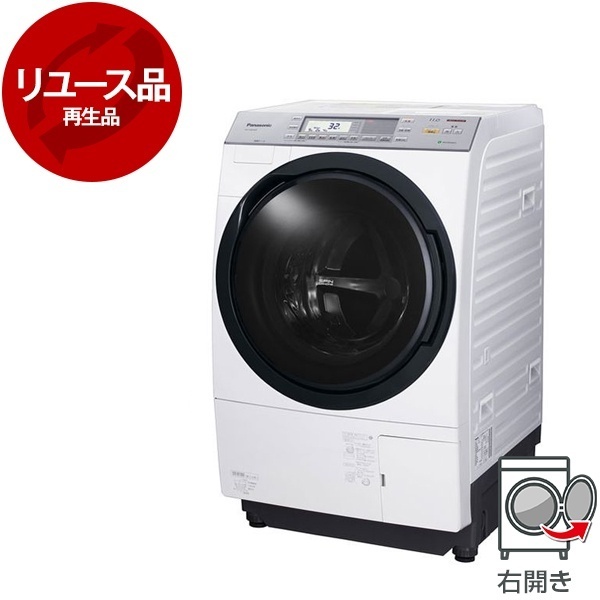 アウトレット】【リユース】 PANASONIC NA-VX8700R クリスタルホワイト 