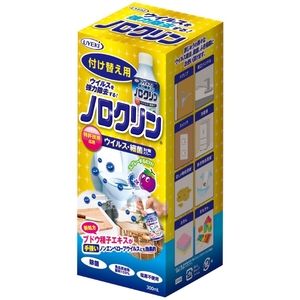 その他掃除用品