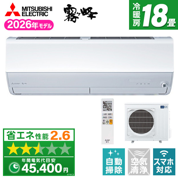 MITSUBISHI MSZ-JXV5626S-W ピュアホワイト 霧ヶ峰 JXVシリーズ
