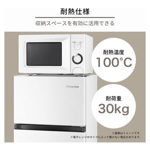 Hisense HR-B12HW ホワイト [冷蔵庫 (124L・右開き)] | 激安の新品・型