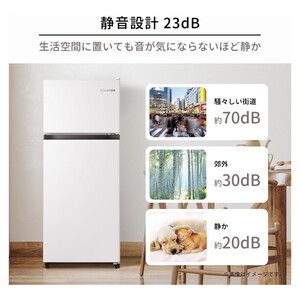 Hisense HR-B12HW ホワイト [冷蔵庫 (124L・右開き)] | 激安の新品・型