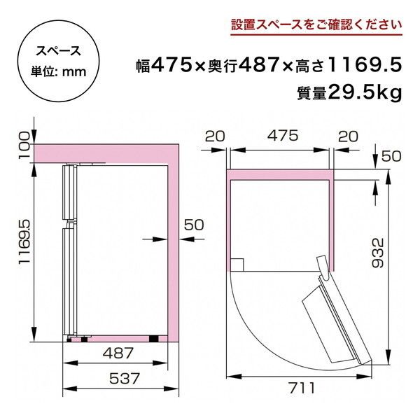 Hisense HR-B12HW ホワイト [冷蔵庫 (124L・右開き)] | 激安の新品・型