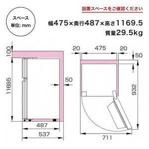 Hisense HR-B12HW ホワイト [冷蔵庫 (124L・右開き)] グリーンライフ