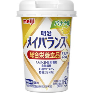 栄養ドリンク・エナジードリンク
