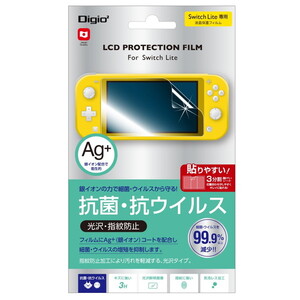 携帯型ゲーム用アクセサリ・周辺機器