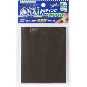 工具・ディスプレイ用品