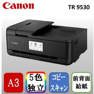 CANON TR9530 BK ブラック A3インクジェット複合機 ADF搭載モデル (スキャナ/コピー/有線・無線LAN対応) + インクセット |  激安の新品・型落ち・アウトレット 家電 通販 XPRICE - エクスプライス (旧 PREMOA - プレモア)