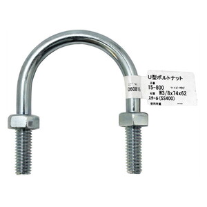 吊りクランプ・スリング・荷締機