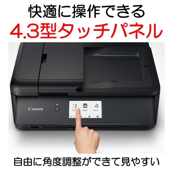 新品 プリンター 本体 CANON 印刷機 コピー機 複合機 スキャナー CBY