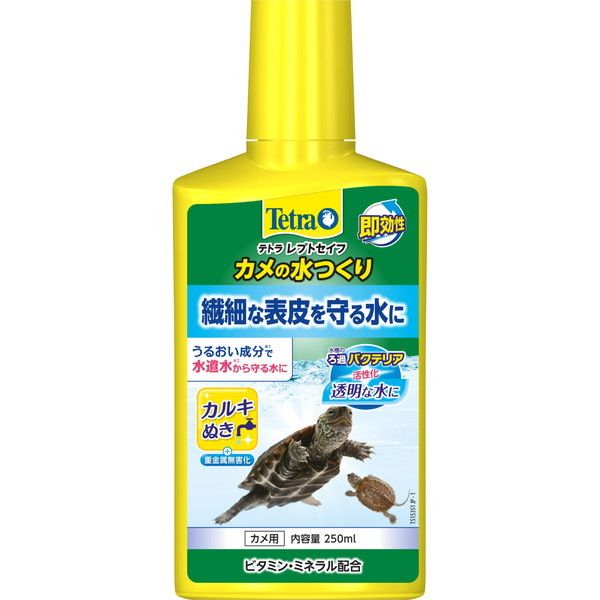 XyNguY eg vgZCt J̐ 250ml