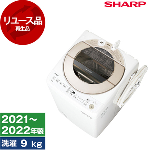 ドラム式電気洗濯乾燥機　 2022年　シャープ　送料込みです★ シャープ SHARP ドラム式洗濯乾燥機 洗濯12.0kg 乾燥6.0kg