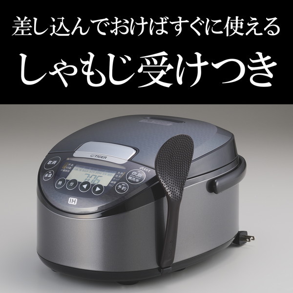 TIGER JPW-S100HM メタリックグレー 炊きたて [IHジャー炊飯器 (5.5合